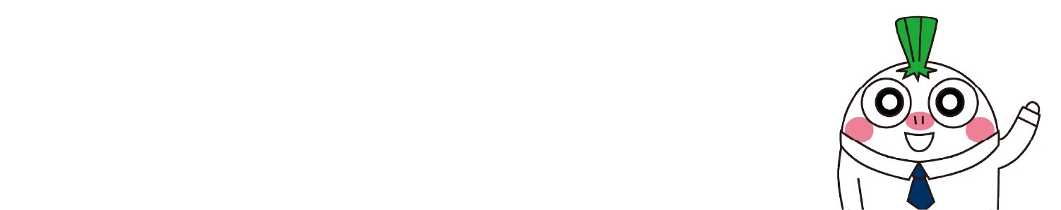 お問い合わせはこちら